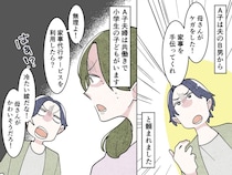 「母さんの代わりに家事やって」「自分で行けば」マザコン夫、わずか2日で義母に「帰れ」と泣かれたワケ
