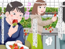 いちご狩りで「万引きと同じだよ！？」ルール違反を犯して食べ続ける友人 →『自業自得の末路』に