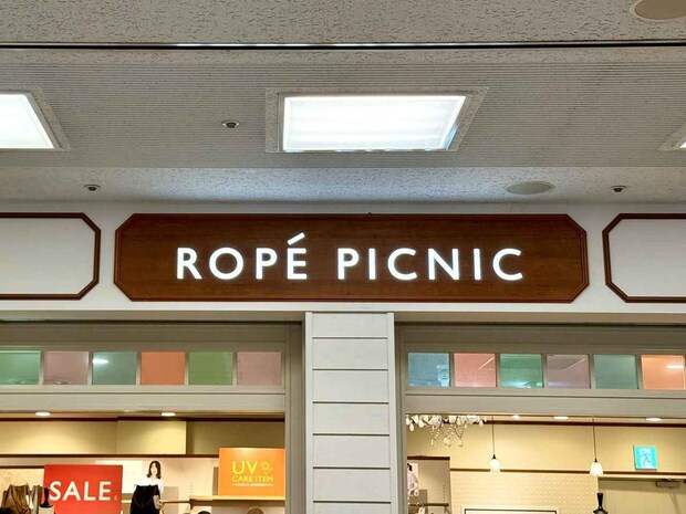 買い足すならこういう服！【ROPÉ PICNIC】40・50代の「オンオフ兼用スカート」
