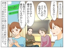 姉「もうお母さんには時間がないの！」ずっと食事を拒否する母。姉の強硬手段に家族が救われたワケ
