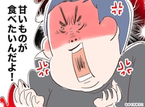 「飯がマズい！」食事管理にキレる50代メタボ夫に「もう看病しない」夫を捨てて妻が家出した結果