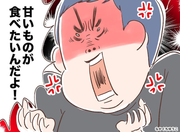 「飯がマズい！」食事管理にキレる50代メタボ夫に「もう看病しない」夫を捨てて妻が家出した結果
