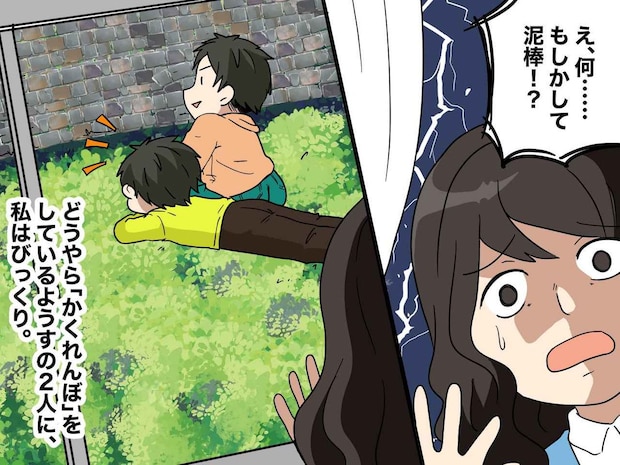 「人の敷地ですよ？」不法侵入する近所の子。親に直談判した結果、『まさかの逆ギレ』にあ然
