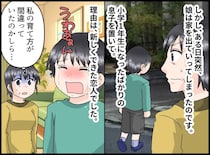 孫を捨てた娘。「私たちが親になる」小1の孫を引き取った夫婦。貯金を切り崩しながら生活した先に