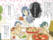 「うちは手作りしか食べないのに」市販の唐揚げを【イヤな顔で見るママ】→ 衝撃の展開に絶句！