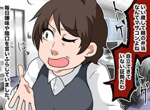 「親に弁当作らせるなんて、マザコンね」新人を笑う先輩 → 翌年、新人の『お返し』にスカッ！