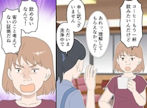 24時間営業の店で「客がいるのに清掃しないで！」お客様に責められ「申し訳ございません」次の瞬間
