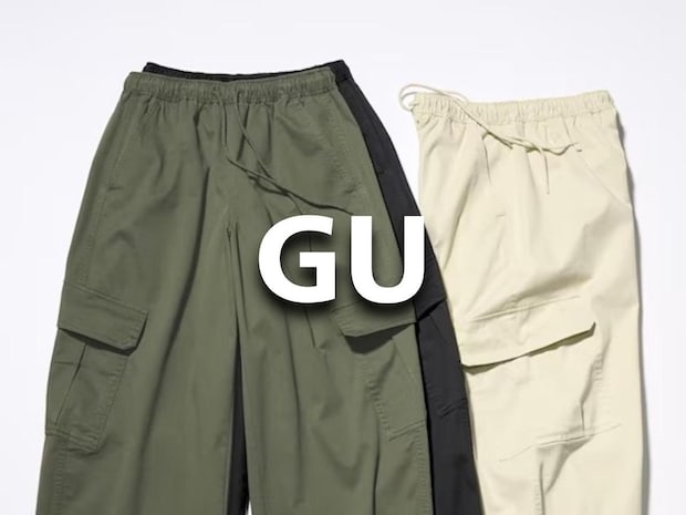 今なら、1,000円台でゲットできる！【GU値下げ】で狙いたい「大本命パンツ」