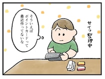 「アレ？ 今度はどこに（汗）」ポイントカードの移り変わり【アラサー主婦のあるある日記】