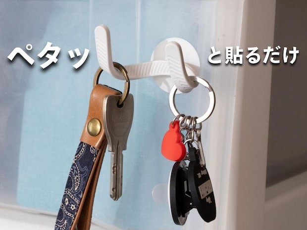【100均で買って試してみた！】ペタッと貼るだけで暮らしが快適になる「便利グッズ」