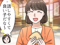 ランチに誘っていたら「実は」新人にとって恐怖の場になっていた理由。でも意外な展開に！