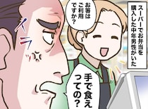 「手で食えと？」レジで“箸は必要か”と聞かれキレる男性。次の瞬間、思わず『心の声』が漏れて！？