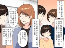 40代子持ちシンママの再婚に「普通、子ども優先すべきでしょ」→ 娘から告げられた『思わぬ本音』