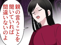 「私は反抗したいんじゃない！ でも」涙を流す娘。叱り続けた40代母がハッとした瞬間