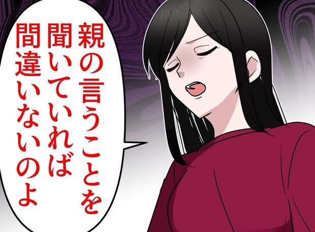 「私は反抗したいんじゃない! でも」涙を流す娘。叱り続けた40代母がハッとした瞬間
