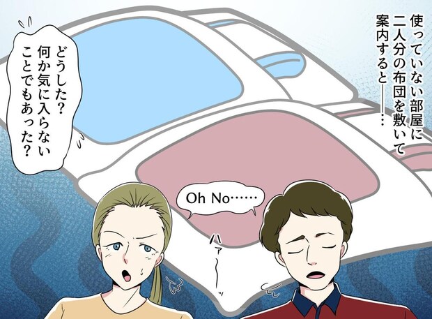 布団を用意したら「Oh No」外国人夫婦が日本の布団を見てウンザリした理由