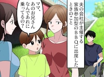 車椅子の人を前に「悪いことをしたから乗ってるの」子どもに差別教育をする母親に絶句！ でも直後