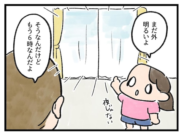 「ゲッ、早く寝ないと！（汗）」夏に生活リズムが崩れる“ワケ”【アラサー主婦のあるある日記】