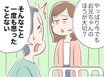 母「諦めて。妹でしょ」いつも兄優先じゃない！ 入院中の母を問い詰めると、『衝撃の告白』が