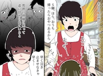 「もう、育て方が分からないよ」スーパーで絶望するママ。直後、おばあさんが放った『想定外の言葉』