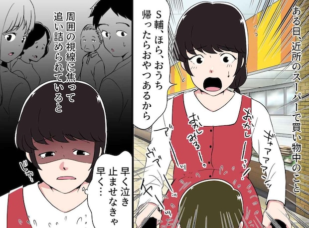 「もう、育て方が分からないよ」スーパーで絶望するママ。直後、おばあさんが放った『想定外の言葉』