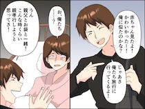 私「出産したばかりだよ！？」夫「お疲れ！ じゃあ俺たち旅行いってくるわ」地獄に落とされた瞬間