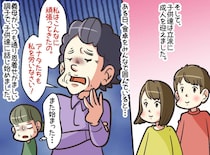 義母「私が一番エラいの！」20年も嫁をこき使い続けた義母へ → 孫が放った正論がエグすぎる！
