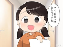 急ぐ私「行ってくる！ 弟くんよろしくね」娘「ちょっと待って」まさかの行動に「そっち！？（笑）」