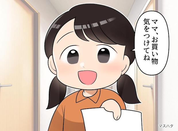 急ぐ私「行ってくる! 弟くんよろしくね」娘「ちょっと待って」まさかの行動に「そっち!?(笑)」