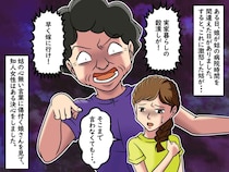 「早く嫁に行け！」【孫に心無い言葉を浴びせる姑】が無理！ → 孫「結婚して家を出ます！」と言うと？