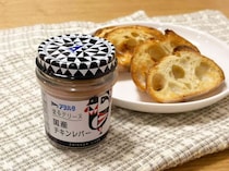 パンに塗るだけで“ごちそう”に！【塗るテリーヌ】にハマる人急増中！「考えた人天才」「無限ワイン」