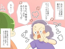 「いい年して過保護すぎ」マザコン夫の応援に行く義母を鼻で笑っていた妻。夫のある指摘が図星すぎてグサッ