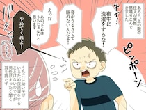住人「毎晩ガタガタうるせーぞ！」身に覚えのない騒音で睨まれる日々 → まさかの展開に、一同驚愕！