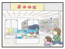 「そ、そうきたかーーッ！」子どもと本屋に行って【アラサー主婦のあるある日記】
