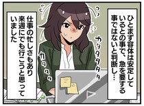 母の入院に「忙しいから来週行く」と2分で切った通話。わずか数日後、姉から連絡がきて