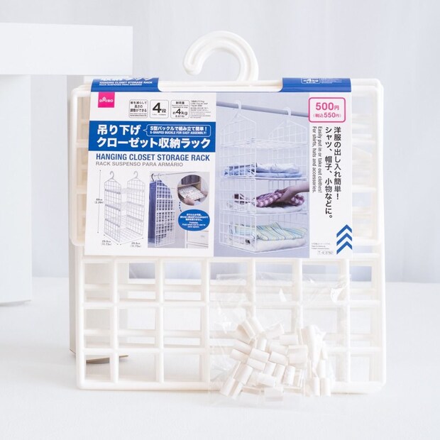 「面倒なDIY」不要！【ダイソーの収納ラック】なら、買うだけ → クローゼットすっきり