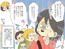 店員「ちょっと！ 卵は1人1点まで！」謝罪するも「ウソばっかり！」怒鳴られ続け絶望 → その時！？