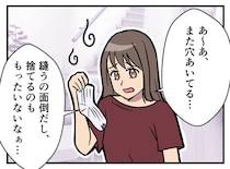 「針と糸じゃないの！？」穴のあいた靴下を「俺、直せるよ」ドヤ息子が手にした『衝撃のアイテム』