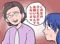 連れ子をいびる姑「この女の子どもだから」進路を笑い、容赦ないイジメ → 夫の思わぬ一言で撃沈！