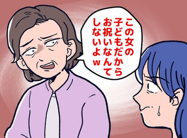 連れ子をいびる姑「この女の子どもだから」進路を笑い、容赦ないイジメ → 夫の思わぬ一言で撃沈!