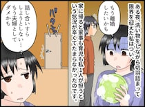 「もう離婚したい」家事をしながら絶望する妻、無言で寝室へ行った夫。翌朝、夫と息子の姿が消えていて