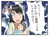 「よくも腐ったもやしを届けたわね！」業者に怒鳴り散らす義母を見て、嫁が恥ずかしくなったワケ