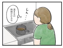 「ゼッタイおかしい、、ッ！」味噌汁を温めてるとき【アラサー主婦のあるある日記】