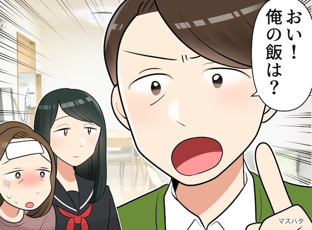 40度近い熱があるんだけど?「俺の飯は?」妻の体調不良を気にも留めない夫 → 反撃した娘に感謝!