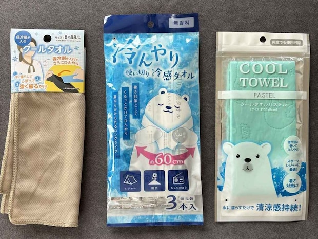 【セリア】の『ひんやりタオル』どれが一番冷たい? 3種類比較した結果、、「110円でここまでとは」