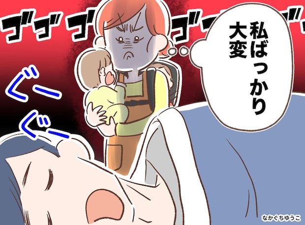 「えっ」深夜の廊下で、顔面蒼白でうずくまる夫が!「手伝わない男」と決めつけていた妻が絶句したワケ
