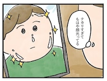 「コレで合ってる、、？」夏のテカリ対策【アラサー主婦のあるある日記】