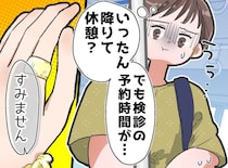バスで貧血の妊婦。「もうダメ」倒れかけた瞬間「すみません」→ 背後から金髪男性が迫ってきて！？