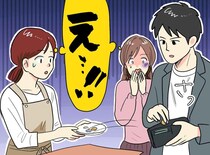 「そのお釣り、私のですよね！？」強奪し、逃げたお見合い男性！ 店員と仲人の“痛快な制裁”にスカッ