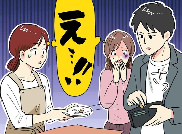 「そのお釣り、私のですよね!?」強奪し、逃げたお見合い男性! 店員と仲人の“痛快な制裁”にスカッ